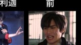 Reiwa [O/Knight] Male Protagonist TV Before and After Impression Award