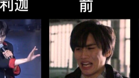 Reiwa [O/Knight] Male Protagonist TV Before and After Impression Award