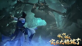 【师兄啊师兄 Big Brother】EP35！李長壽獨自對戰牛魔王？一招讓古神顫抖！