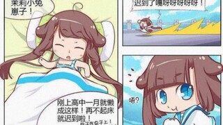 猫之茗:现代生活