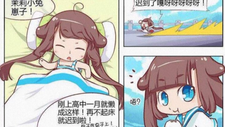 猫之茗:现代生活