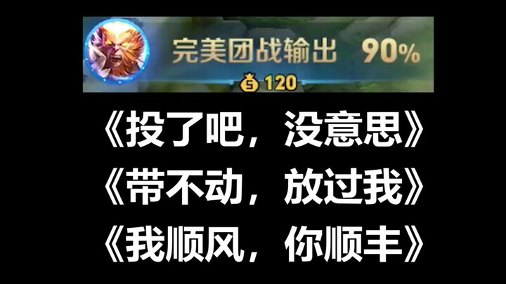 Anh chàng MVP bên phía đội thua này, anh thật là khổ quá đi mất!!!