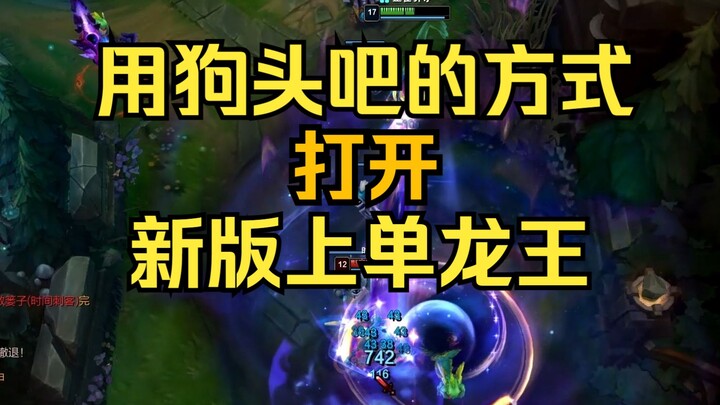 مع تراكم المهارات السلبية، يمكنك دائمًا الاعتماد على “رأس الكلب”!