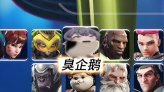 Why are you immediately asking for support as soon as you join? That's not how it works in Overwatch