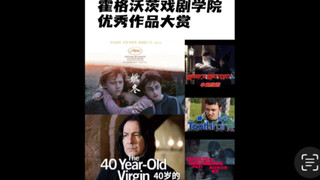 【哈利波特】只有哈迷才能看懂的梗（第三十弹）
