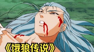 1992年的格斗热血番，成人画风打斗精彩，全程看得真过瘾