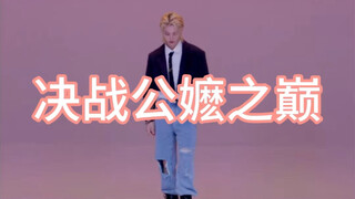 Clash at the Peak of Goddesses (Ribbon Sister ver.)