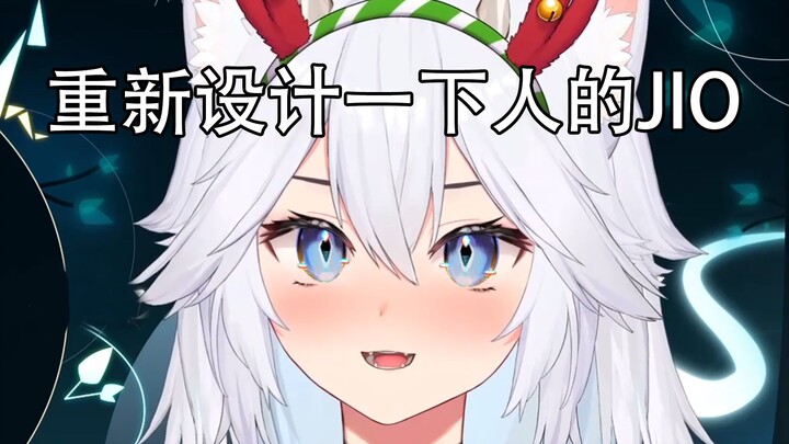 [Cooked meat/Veibae] I feel that her knowledge reserve is not like that of a human