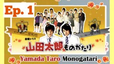 [Eng Sub] Yamada Taro Monogatari - Episode 1