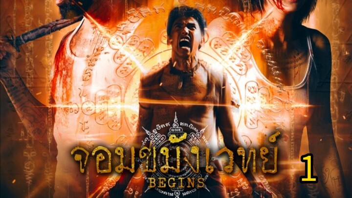 вєgιиѕ иє¢яσмαи¢єя thai 1 sub indo