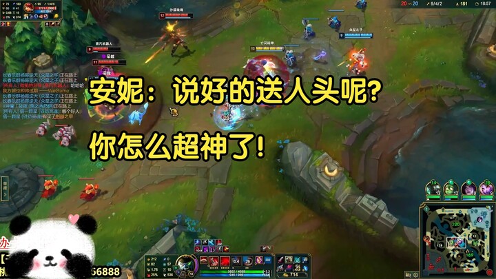 Annie: What about giving away free kills like we agreed? Why are you on a godlike run!