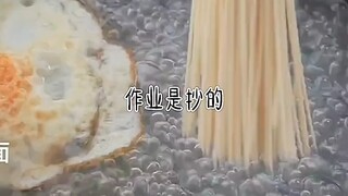 الواجب مكتوب بالنسخ