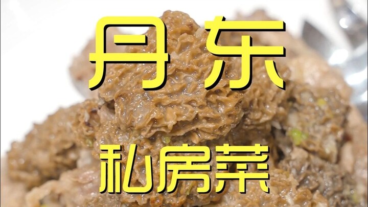 Dandong. Masakan rumahan, penjelajah restoran ¥？076