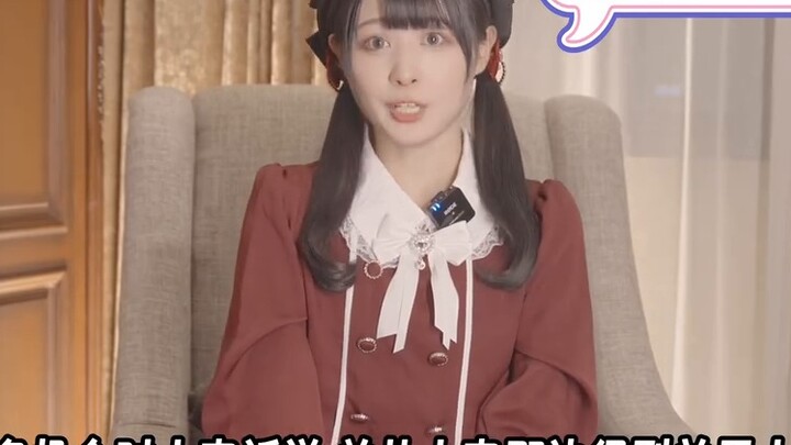 "Terima kasih atas setiap hal kecil yang telah terkumpul untuk dekade berikutnya!" Wawancara dengan 