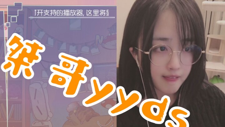 From now on, I’m Jie Ge’s #1 loyal henchman and devoted dog!!!