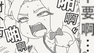 Brengsek...hentikan sekarang!