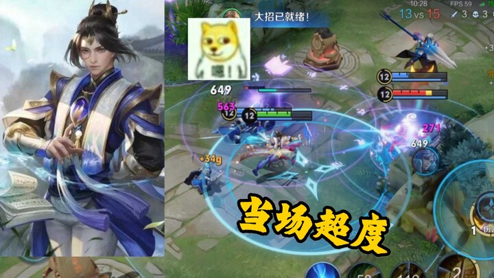 Zhang Liang Is No Big Deal