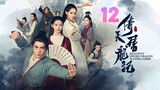 Heavenly Sword Dragon Slaying Saber (Chinese) Episode 12 2019 720P English sub