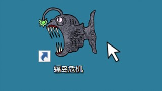 A survival game pulled from shelves in an island nation 7 years ago left Japanese players speechless