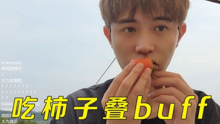 Tổ sư gia Đồng Cẩm Trình chỉ vì ăn một quả hồng mà bị cư dân mạng nói rằng kiếp sau gặp lại
