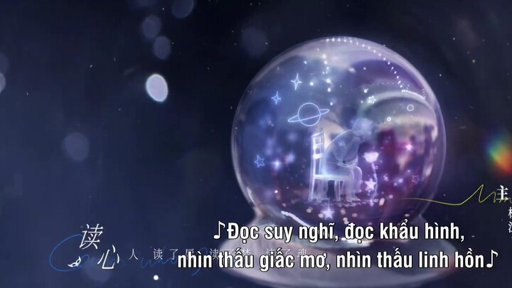 Đoán Xem Tôi Là Ai EP 24 [Sub Việt]