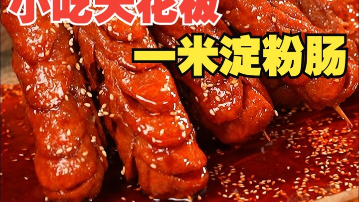 Không phải là bạn không đủ tiền mua Yimi Tanghulu, nhưng xúc xích tinh bột Yimi có giá thành phải ch