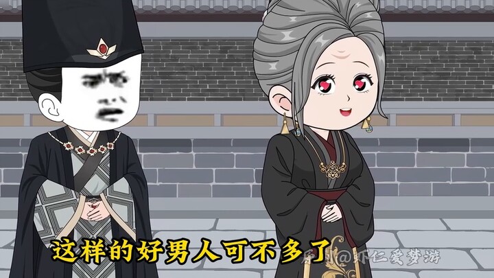 The Mandate of Han Episode 6: Huo Qubing is targeted
