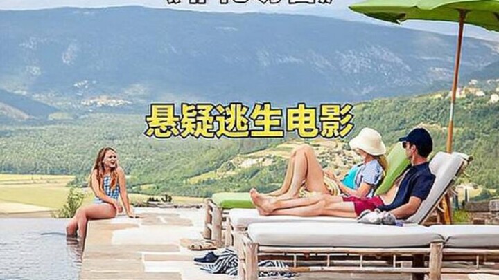 สามีภรรยาถูกเชิญไปพักร้อน แต่เพราะความโง่เขลาจึงทำให้ทั้งครอบครัวต้องพบกับหายนะ ภาพยนตร์ระทึกขวัญเอา