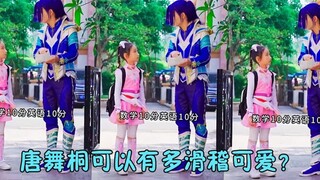 斗罗大陆真人cos版剧情看看唐舞桐可以有多滑稽可爱唐三表示无奈