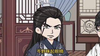 穿成傀儡皇帝，被皇叔抱着啃