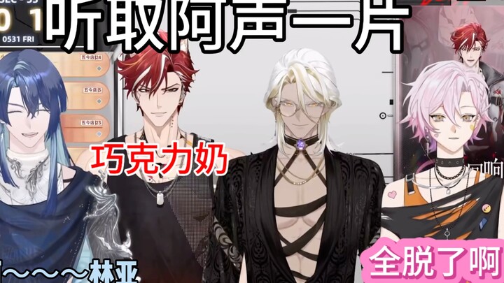 【afaer】ช็อก!!! Afaer สี่คนดูนมช็อกโกแลตด้วยกันระหว่างถ่ายทอดสด