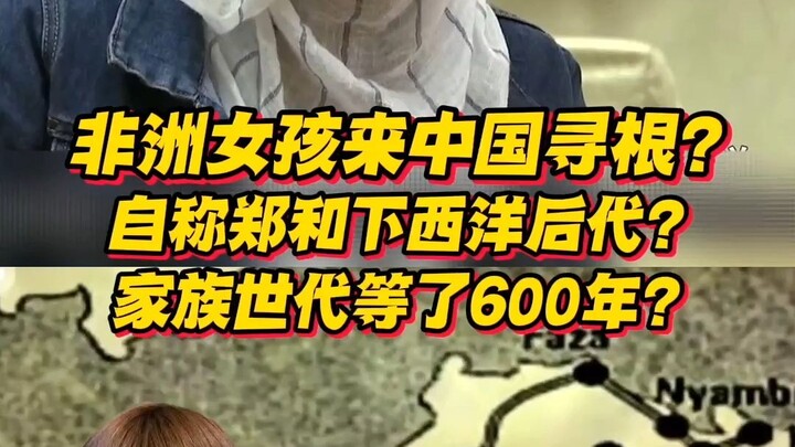 Gadis Afrika mengaku keturunan Zheng He yang berlayar ke Nusantara? Keluarganya telah menanti selama