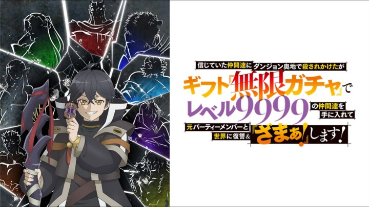 My Gift Lvl 9999 Unlimited Gacha Episode 4 Subtitle Indonesia