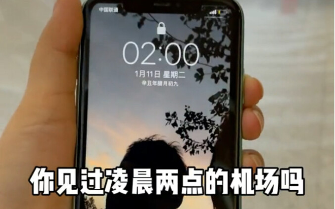 ถ้าวันหนึ่งไม่อยากพยายามแล้ว ก็ลองไปเดินดูโถงสนามบินและห้องรับรองวีไอพีดูสิ.