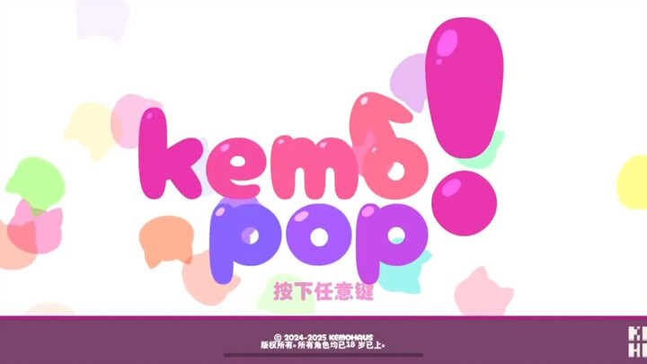 kemopop!