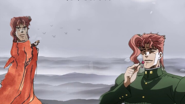 "Terbuka dan terbuka" - Kakyoin Noriaki