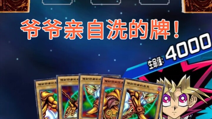 Mở màn tung ngay 5 Quỷ pháp sư Hắc ám! Trận đấu nhanh nhất trong lịch sử Yu-Gi-Oh! Duel Links!!