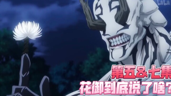 [ Jujutsu Kaisen Episodes 5 & 7] I finally understood what Hanae was saying!! I’m probably not the l