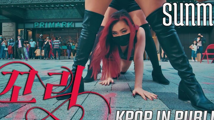 [Boston HUSH Lively TAIL][4K] (SUNMI) - (TAIL)' - Bản cover vũ đạo đầy đủ của H