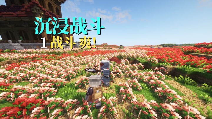 قتالٌ مُتناهٍ في الإثارة، لذةٌ قصوى! 【الغوص في القتال | الحلقة 1】