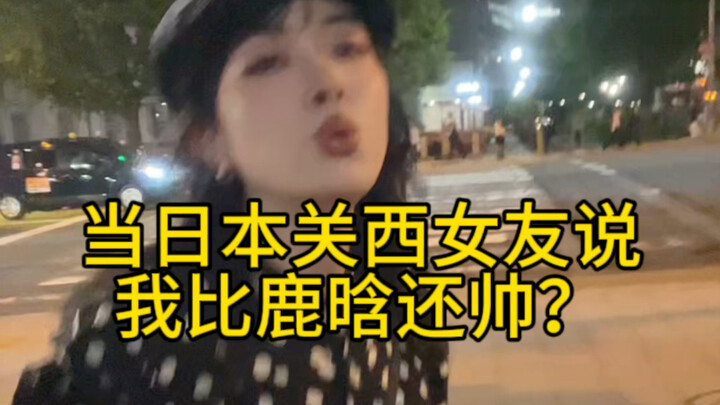 Lu Han, you dove— I’ve already outdone you! 🫣