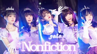 【元气怪兽】CV版首发-★Nonfiction!!-ノンフィクション!!★绝美正片纯享【Liella！】