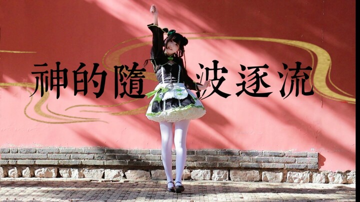 【Tinh Diệp】Sự buông theo dòng chảy của thần – Đêm nay là năm nào? *(σˇ∀)σ♫♬