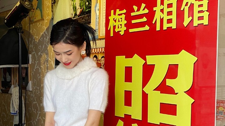 Huti Ti / [Retro Shop Tour] What’s the photoshoot I snagged for 30 yuan right outside the wet market