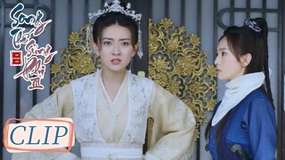 Clip | Liên Thành muốn bỏ vợ? | Song Thế Sủng Phi 3 | WeTV