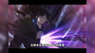 原来四魂之玉才是最后的boss