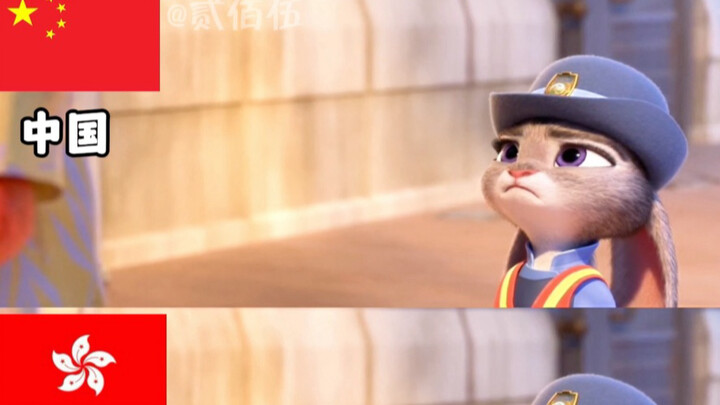 Judy: Tôi không phải là một chú thỏ ngốc nghếch.