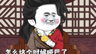 [ตอนที่ 2] อาณาจักรจินยอมแพ้ และกองทัพเย่ว์เฟยก็กลับมาอย่างมีชัย