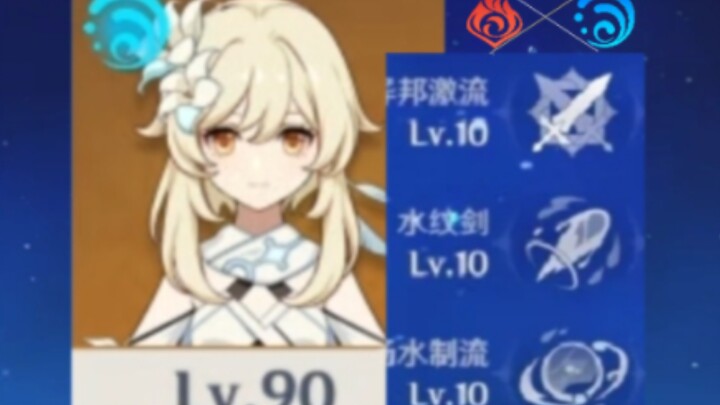 The True Strength of Water Main Version 4.0