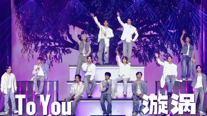 4K บรรยายไทย «To you วังวน» ใต้ต้นมะกอก กลีบดอกไม้ปลิวไสวตามสายลม - «ในวันที่เกิดวังวนนั้น จงมอบความ